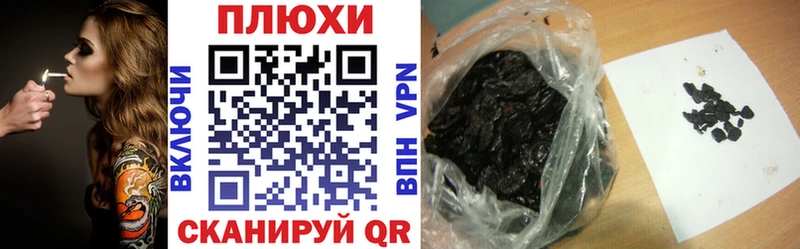 Купить Кохма Кокаин Каннабис АМФ ГАШ Меф мяу мяу