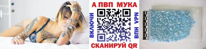 Alpha PVP мука  blacksprut ссылка  Кохма 