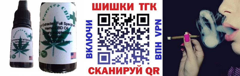 Печенье с ТГК марихуана  Кохма 