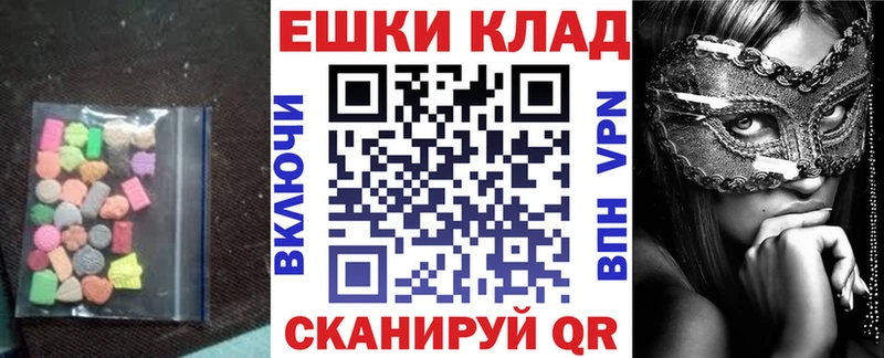 ЭКСТАЗИ VHQ Кохма