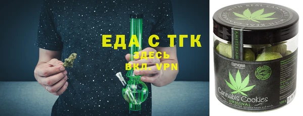 гашишное масло Абаза