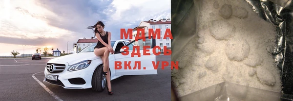 гашишное масло Абаза