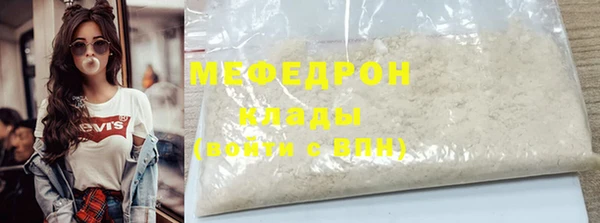 гашишное масло Абаза