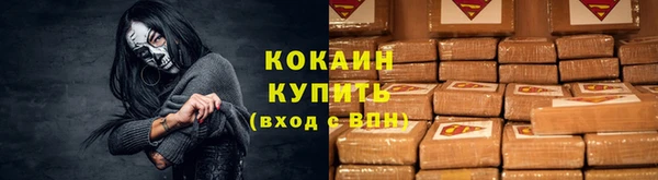 гашишное масло Абаза