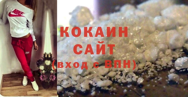 гашишное масло Абаза