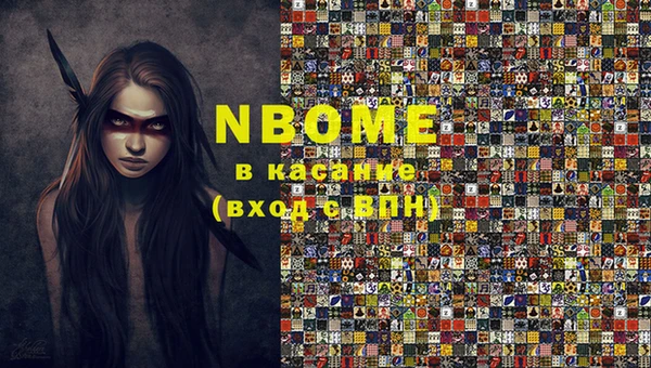 кокаин колумбия Абдулино