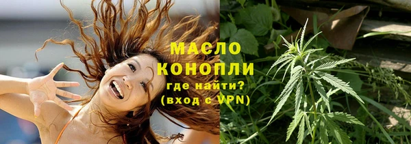 гашишное масло Абаза