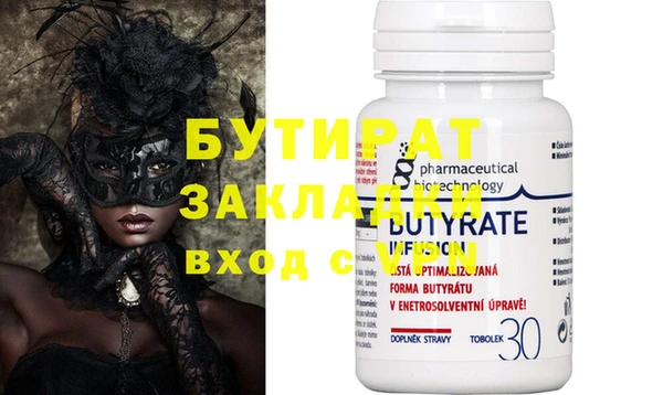 мдпв Протвино