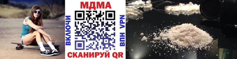 МДМА кристаллы  Кохма 