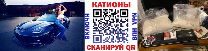 Мефедрон мяу мяу  blacksprut онион  Кохма  купить наркотик 