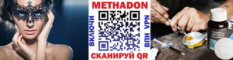kraken онион Кохма Метадон VHQ как найти