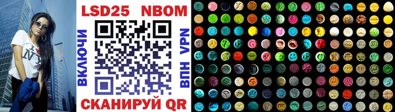 kraken ССЫЛКА  Кохма  Марки N-bome 1,8мг 
