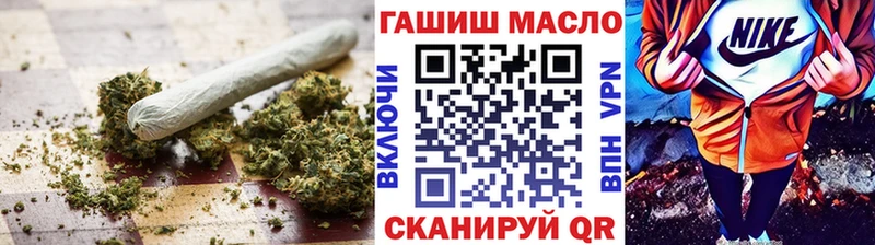 omg как войти  Кохма  ТГК концентрат 